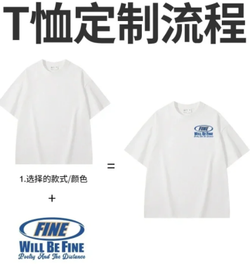 广州工服定制推荐|潮流拼色文化衫,团队活动新宠